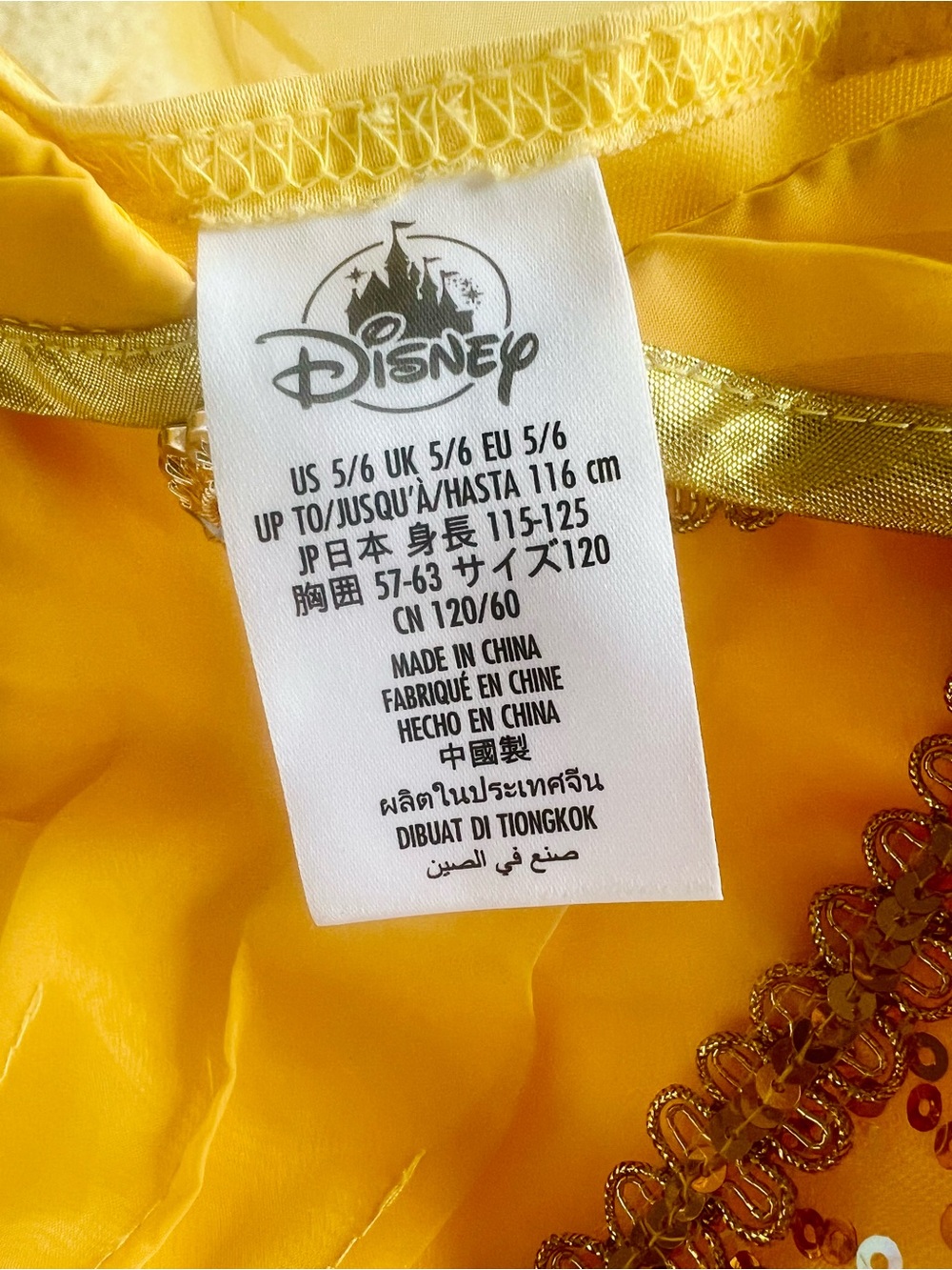 Disney Gold Princess Dress & shoes- Costume - Picture 4 of 8